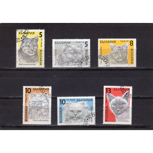 Timbres-Poste De Bulgarie