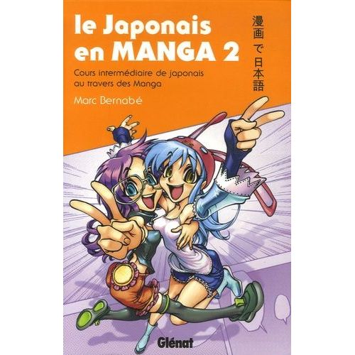 Le Japonais En Manga - Tome 2, Cours Intermédiaire De Japonais Au Travers Des Manga