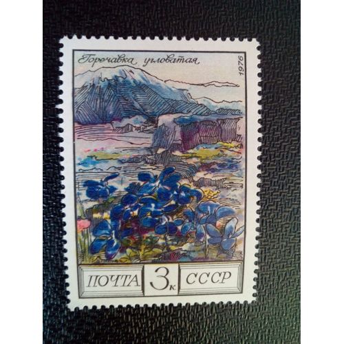 Timbre Urss / Russie Yt 4315 Gentiana Angulosa 1976 ( 050904 )