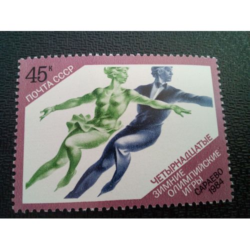 Timbre Urss / Russie Yt 5074 Jeux Olympiques D'hiver, Sarajevo. 1984 ( 050904 )