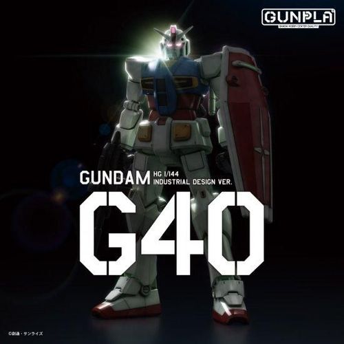 Gundam - Hg Gundam G40 Industrial Design Version - Model Kit