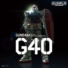 Gundam - Hg Gundam G40 Industrial Design Version - Model Kit