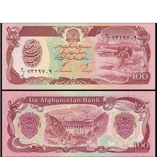Billet Afghanistan 100 Afghani