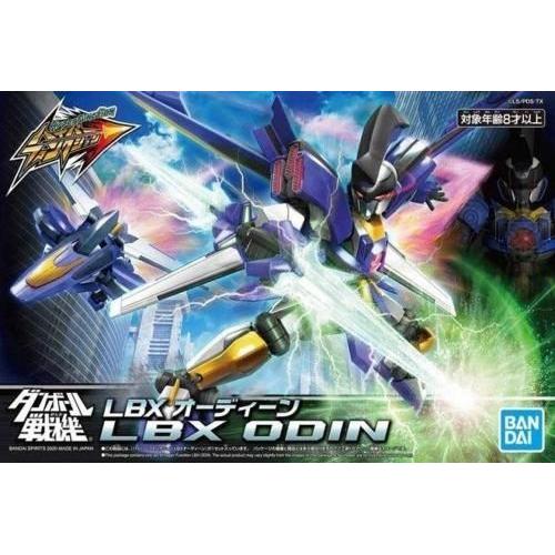 Gundam - Lbx Odin Hyper Function - Model Kit
