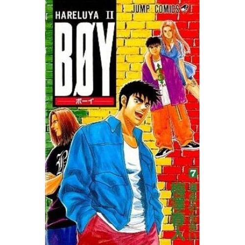 Hareluya I I Boy N° 7 (Vo)