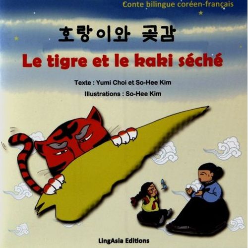 Le Tigre Et Le Kaki Séché