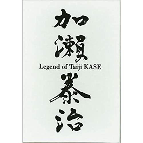 Legend Of Taiji Kase - (2 Dvd)