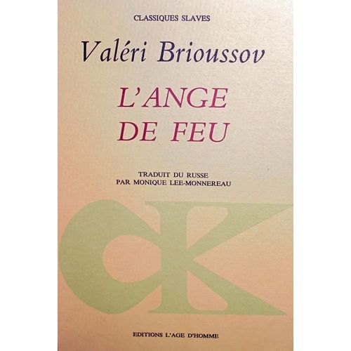L' Ange De Feu