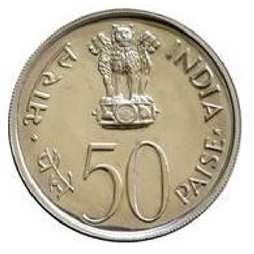 Pièce 50 Paise Inde - 1973 Bombay