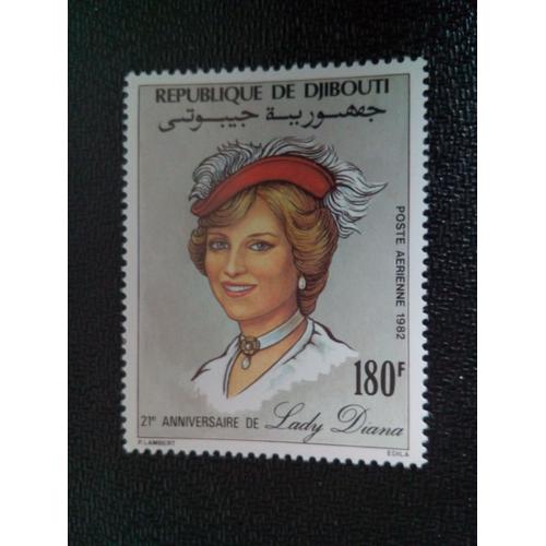 Timbre Djibouti Yt Pa 165 Princesse Diana, 21e Anniversaire 1982 ( 0030904 )