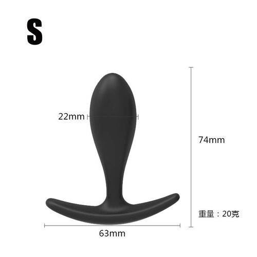 Petit Plug Anal En Silicone Pour Hommes Et Femmes, Dilatateur De Cul, Gode, Masseur De Prosate, Jeu Pour Adultes, Jouet Sexy, Entraîneur Anal Gay, Mastyellar Ator
