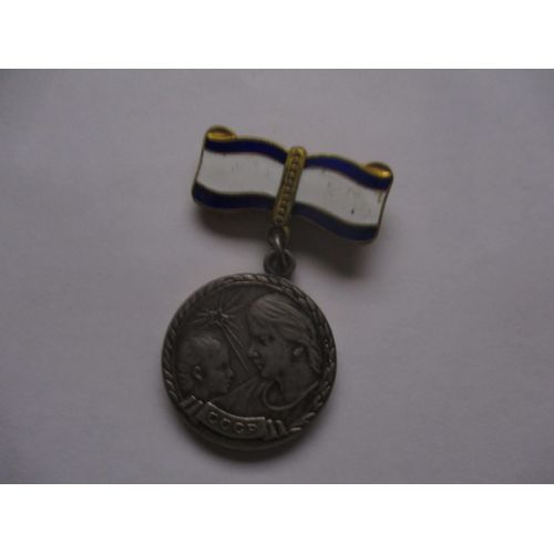 Médaille De La Maternité 1 Ère Classe