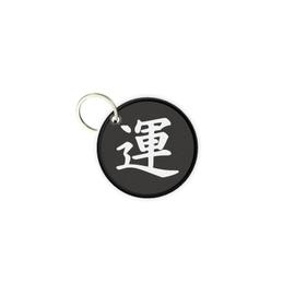 Porte-clé Hello Kitty Japon chat mignon Ref 7 Noir en Simili Cuir Coque en  folie - Porte clef - Achat & prix