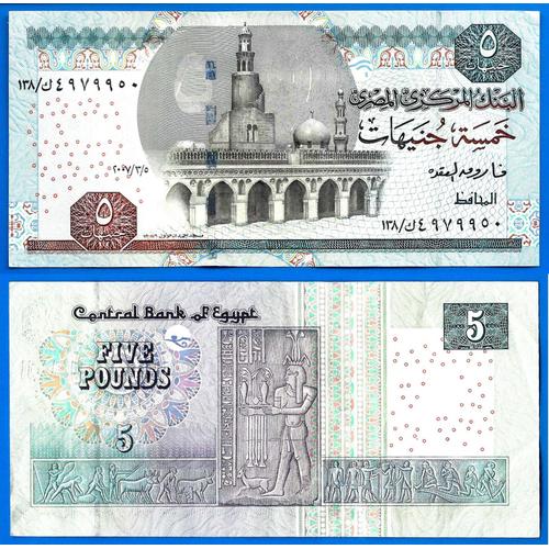 Egypte 5 Pounds 2008 Afrique Billet Pound