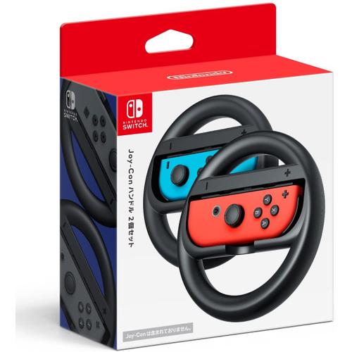 Nintendo Switch Joy-Con Wheel Pair [Import Japonais]