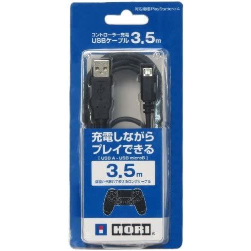 Controller Charging USB Cable (3.5m) [IMPORT JAPONAIS]