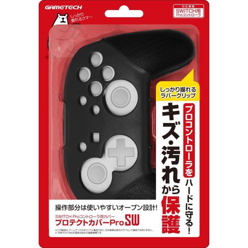 Protective Cover For Nintendo Switch Pro Controller (Black) [Import Japonais]