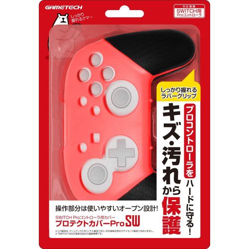 Protective Cover For Nintendo Switch Pro Controller (Red) [Import Japonais]