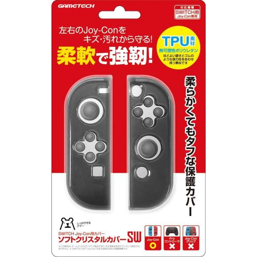 Soft Crystal Protective Cover For Joy-Con (Black) [Import Japonais]
