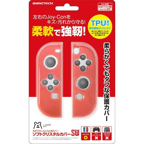 Soft Crystal Protective Cover For Joy-Con (Red) [Import Japonais]