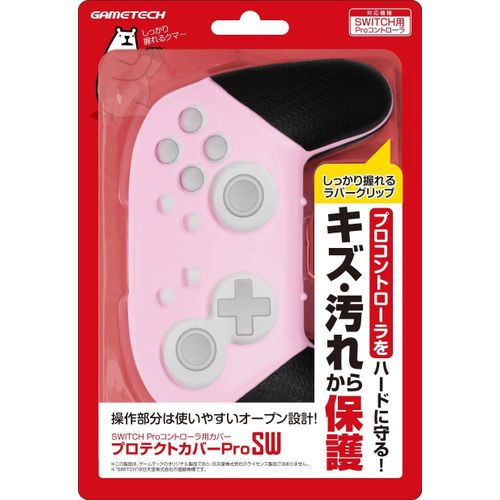 Protective Cover For Nintendo Switch Pro Controller (Pink) [Import Japonais]