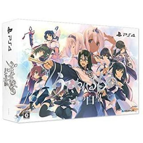 Utawarerumono: Futari No Hakuoro [Premium Edition] [Import Japonais] Ps4