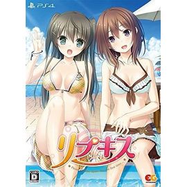 Repkiss [Virtual Box] [Import Japonais] Ps4
