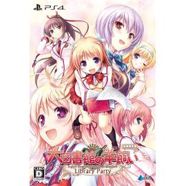 Daitoshokan No Hitsujikai: Library Party [Limited Edition] [Import Japonais] Ps4