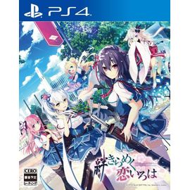 Kizuna Kirameku Koi Iroha [Import Japonais] Ps4