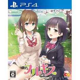 Full Kiss [Import Japonais] Ps4
