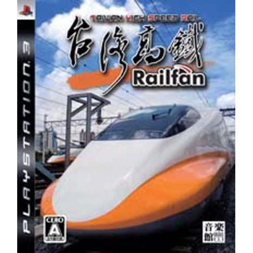 Railfan: Taiwan High Speed Rail [Import Japonais] Ps3