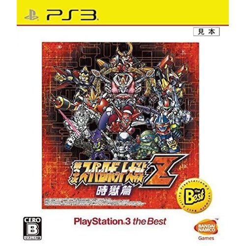 Dai-3-Ji Super Robot Taisen Z Jigoku-Hen (Playstation 3 The Best) [Import Japonais]