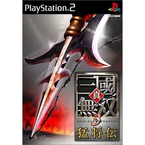 Shin Sangoku Musou 3 Mushoden [Import Japonais] Ps2