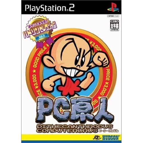 Hudson Selection Vol. 3: Pc Genjin [Import Japonais]