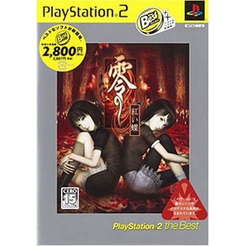 Fatal Frame 2: Crimson Butterfly (Playstation2 The Best) [Import Japonais]
