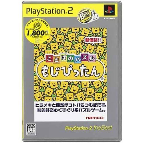 Kotoba No Puzzle: Mojipittan (Playstation2 The Best) [Import Japonais]