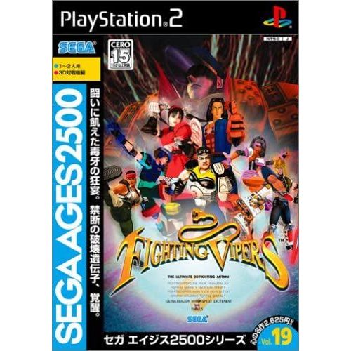 Sega Ages 2500 Series Vol. 19 Fighting Vipers [Import Japonais] Ps2