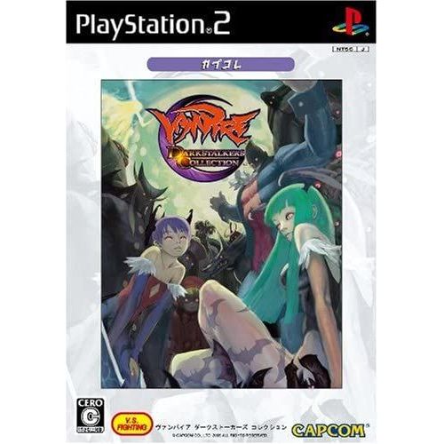 Vampire Darkstalkers Collection (Capkore) [Import Japonais] Ps2