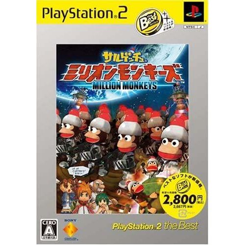 Ape Escape: Million Monkeys (Playstation2 The Best) [Import Japonais]