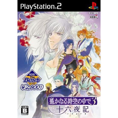 Harukanaru Jikuu No Kade 3: Izayoiki (Koei The Best) [Import Japonais] Ps2