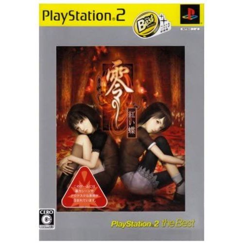 Fatal Frame 2: Crimson Butterfly (Playstation2 The Best Reprint) [Import Japonais]