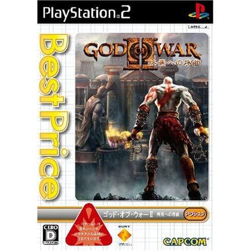 God Of War Ii: The End Begins (Best Price!) [Import Japonais] Ps2