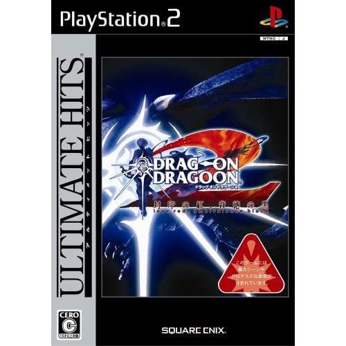 Drag-On Dragoon 2: Love Red, Ambivalence Black (Ultimate Hits) [Import Japonais] Ps2