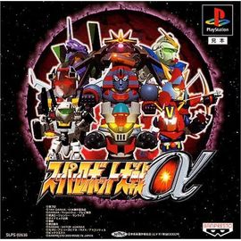 Super Robot Taisen Alpha [Import Japonais] Ps1