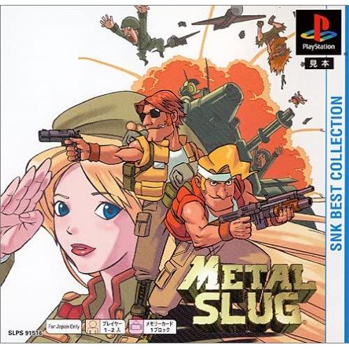 Metal Slug (Psone Books) [Import Japonais] Ps1