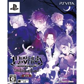 Diabolik Lovers: Limited V Edition [Limited Edition] [Import Japonais] Ps Vita