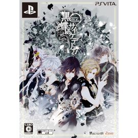 Kokujo No Psychedelica [Limited Edition] [Import Japonais] Ps Vita