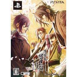 Hakuouki: Zuisouroku Omokage Hana [Limited Edition] [Import Japonais] Ps Vita