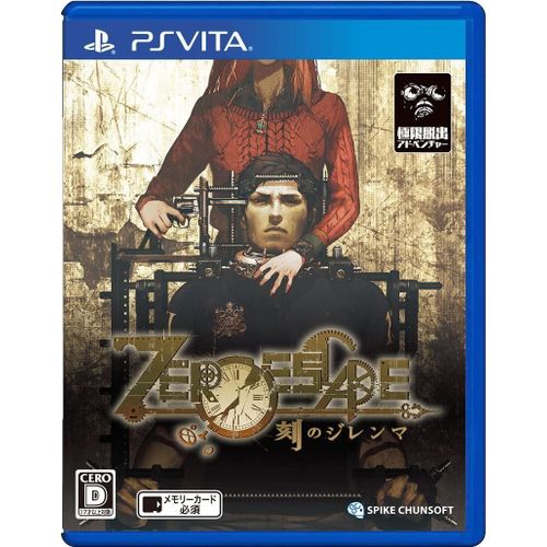 Zero Escape: Toki No Dilemma [Import Japonais] Ps Vita