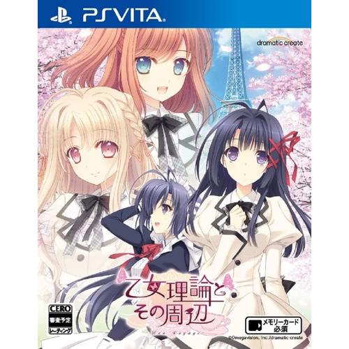 Otome Riron To Sono Shuuhen Bon Voyage [Import Japonais] Ps Vita